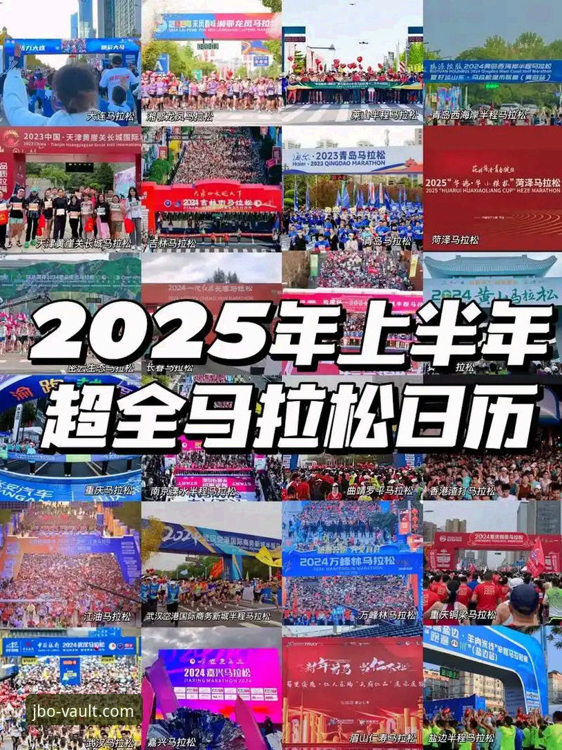 JBO官方链接 3个关键步骤:通过JBO官方链接获取2025年最新体育赛事体验